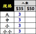 可拆360度日式矽膠座-入數