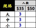 可拆360度浮標座(彩色)-入數