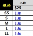 氣墊豆-入數