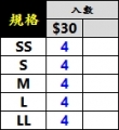 微調中空鉛片座-入數