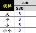 多用途快速別針-入數