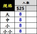 袖珍插座(黑)-入數
