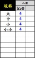 完美漂座-價格